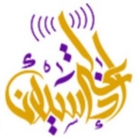 Sayun Radio 95.4 FM