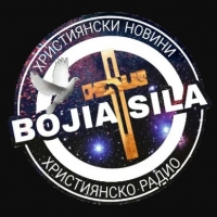 Radio Bojia Sila