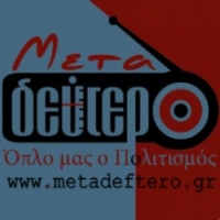 Meta Deftero