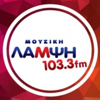 Mousiki Lampsi 103.3 FM