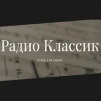 Radio Essential Classic